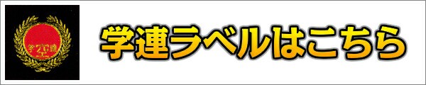 高評価お得 空手帯 幅広肉厚帯 ネーム刺繍の通販はau PAY マーケット - ろくせん|商品ロットナンバー:373877307 黒帯 本絹帯(シルク100%)広巾肉厚タイプ 8号(325cm) BLH-XW(BLHXW) 帯幅:4.5cm 豊富な低価