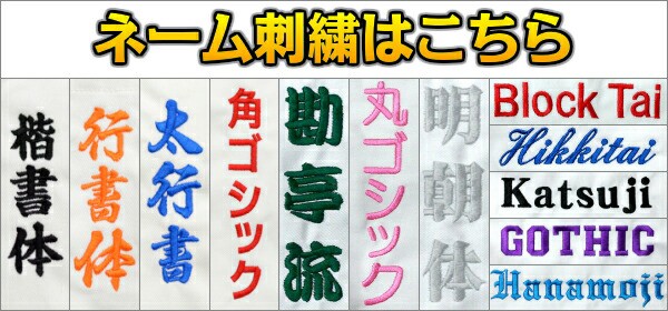 ISAMI・イサミ】上製フルコンタクト晒空手着 K-420 上下セット（K420） 4号/5号/6号 フルコンタクト空手着 空手衣 空手道着  ネームの通販はau PAY マーケット ろくせん au PAY マーケット－通販サイト