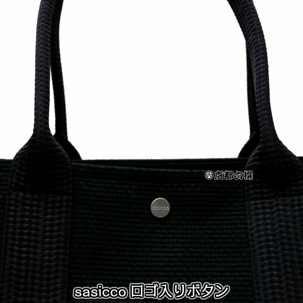 sasicco正規品 トートバッグ スクエアトート Lサイズ ブラック/消防