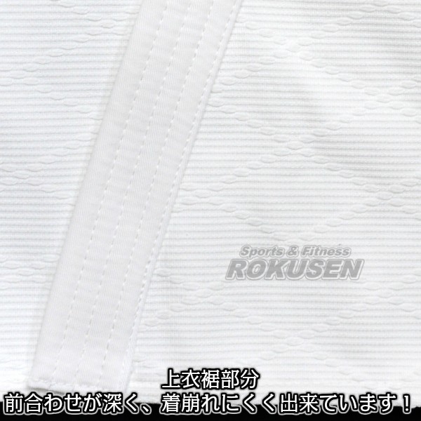 九櫻・九桜】大和錦柔道着 JSY 上下帯セット 標準サイズ/ビッグサイズ
