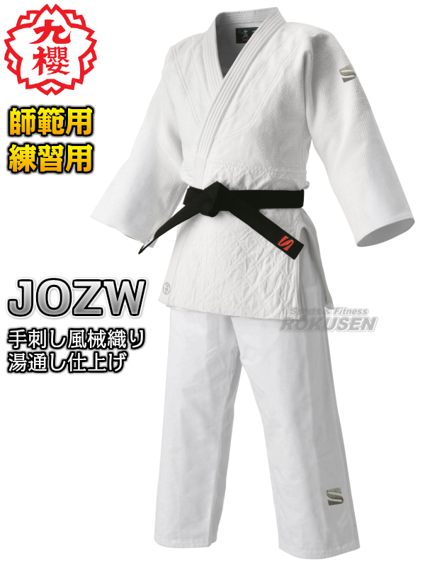 九桜 KUSAKURA サラシセツギジュウドウウワギ JOAC2Y