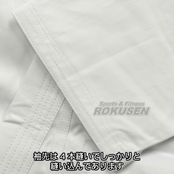 東京堂 空手着 KA-9 晒葛城 上下帯セット 7号：200cm 空手衣 空手道着