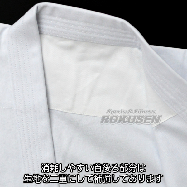 東京堂 空手着 KW-11 晒11号帆布 上下セット 6.5号：195cm 空手衣