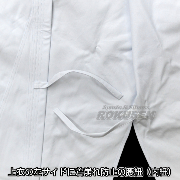 東京堂 空手着 KW-11 晒11号帆布 上下セット 7号：200cm 空手衣 空手道