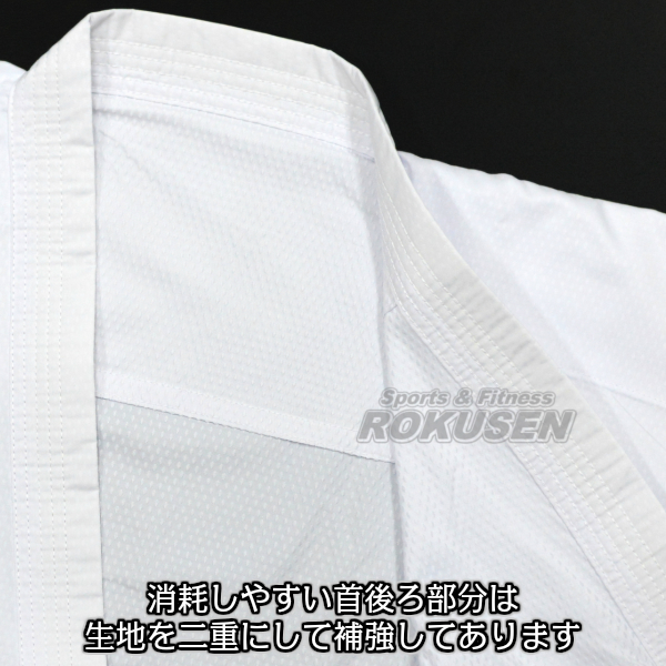 東京堂 空手着　TS-1　トップスピード　上下セット　00号/0号/1号/1.5号/2号/2.5号/3号/3.5号   空手衣 空手道着 子供用 ネーム刺繍別注対応可能 東京堂 空手着 TS-1 トップスピード 上下セット 00号/0号/1号/1.5号/2