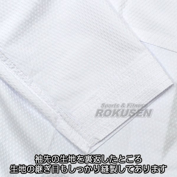 東京堂 空手着 TS-1 トップスピード 上下セット 00号/0号/1号/1.5号/2