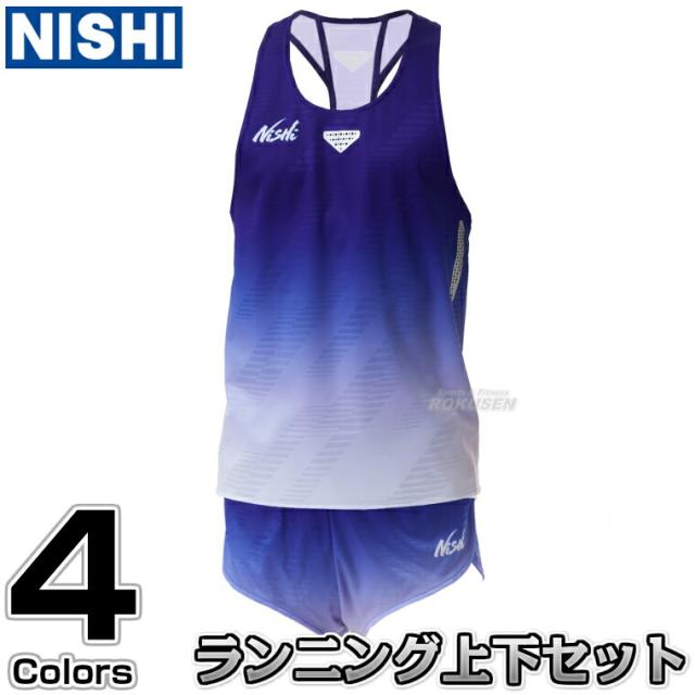 【NISHI レーシングウェア】