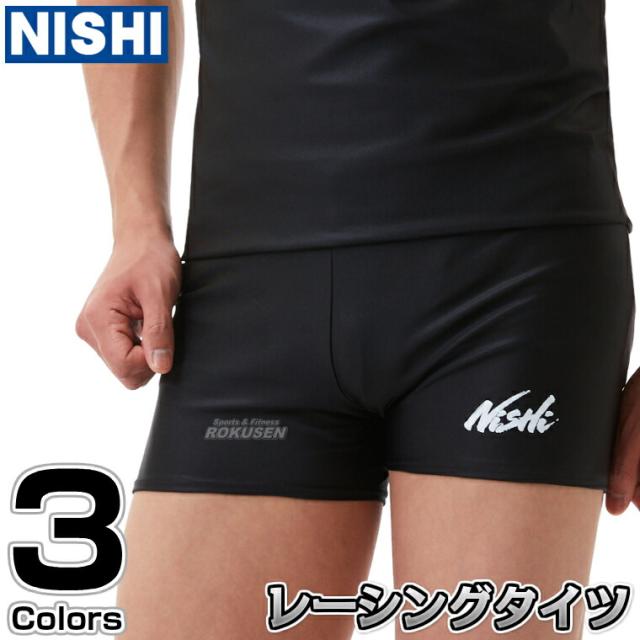 【NISHI　レーシングウェア】