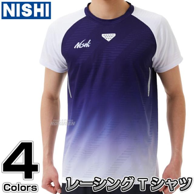 【NISHI レーシングウェア】