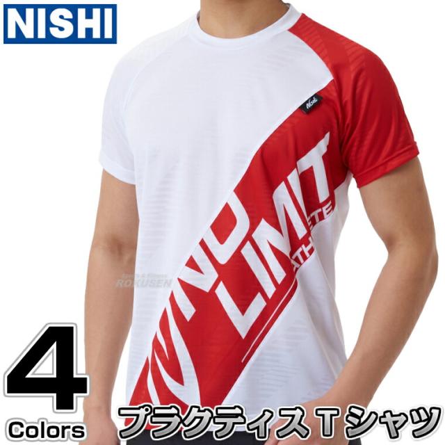 【NISHI　レーシングウェア】