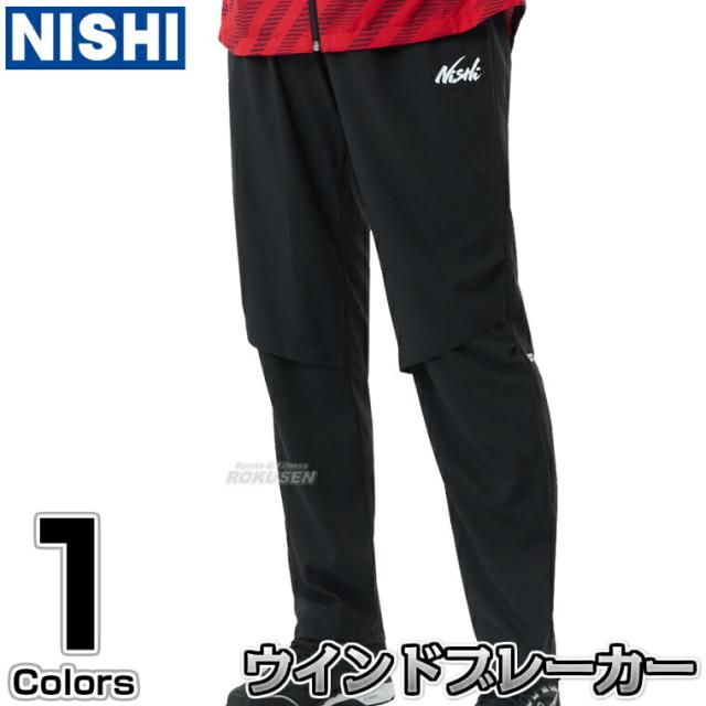 【NISHI レーシングウェア】