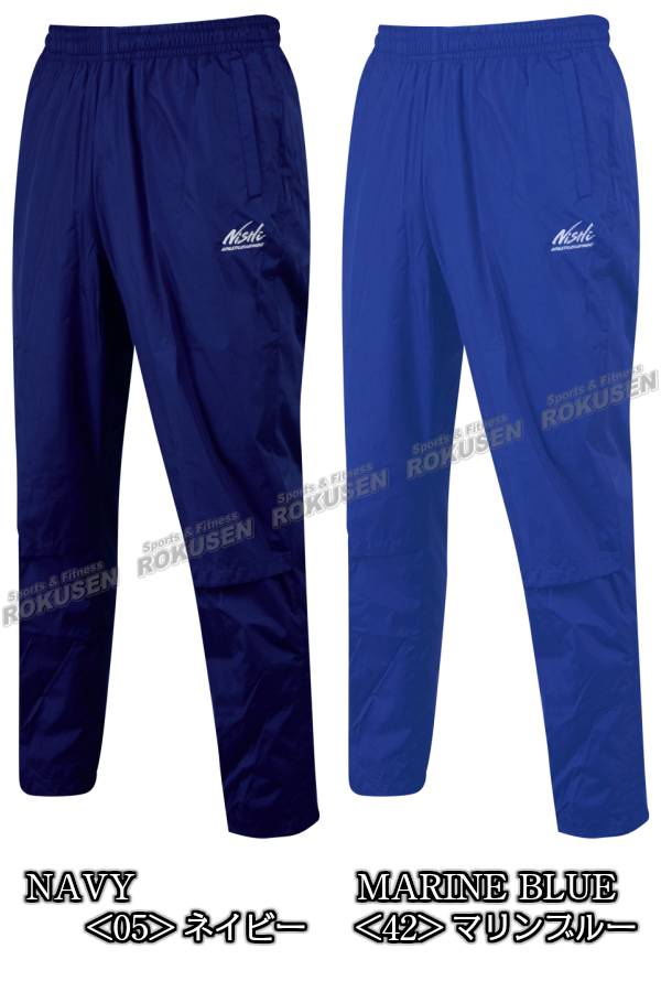 NISHI　ニシ・スポーツ ウインドブレーカー　ライトブレーカー　ジャケット　N84-07J  ［ネーム加工対応］   ウィンドブレーカー 8410pcolor2.jpg