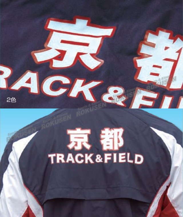 お得正規店 ウインドブレーカー加工 マーキング チームオーダーの通販はau PAY マーケット - ろくせん|商品ロットナンバー:450238069 シルクプリント 2色 英文 版代 国産在庫あ