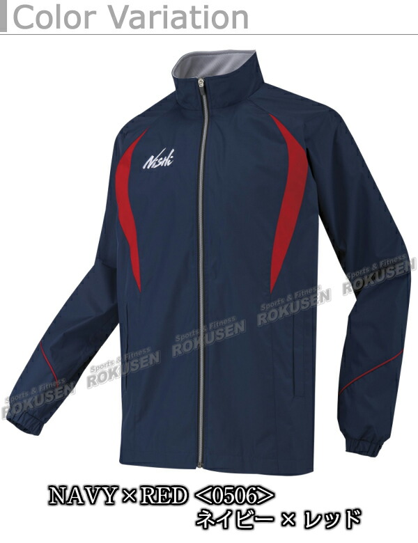 【NISHI　ウインドブレーカー】ウインドブレーカー ライトブレーカー