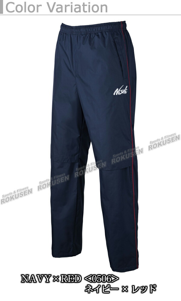 【NISHI　ウインドブレーカー】ウインドブレーカー ライトブレーカー