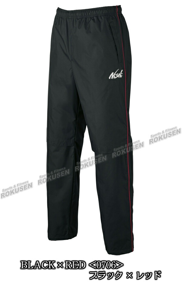 【NISHI　ウインドブレーカー】ウインドブレーカー ライトブレーカー