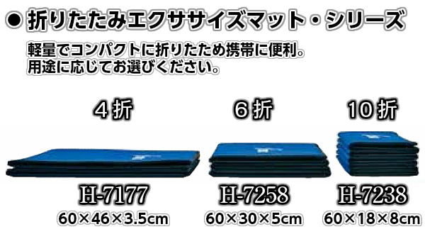 TOEILIGHTトーエイライト XYSTUSジスタス ストレッチマット Amazon | トーエイライト(TOEI LIGHT) エクササイズEVAマット