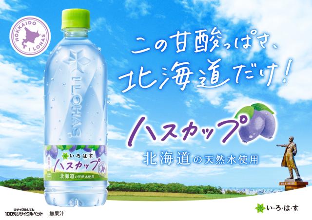 私に気持ちいい新しい水のカタチ