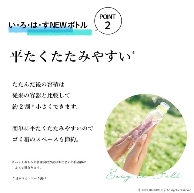 平たくたたみやすい