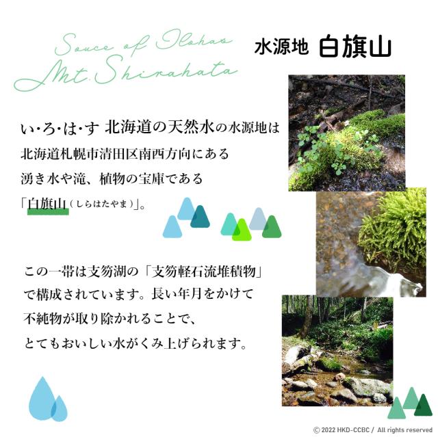 水源地白旗山