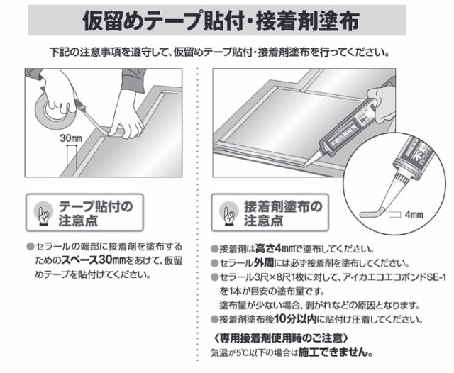 アイカ工業 専用仮留めテープ ZK-33N ZK-31同等品 40巻セット｜au PAY マーケット