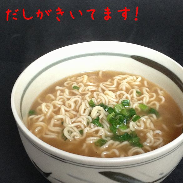 福岡県柳川市 むつごろうラーメン 醤油味 ｘ４０袋 夜明茶屋 むつごろうラーメン 醤油味 ｘ４０袋 ネットショッピング 夜明茶屋