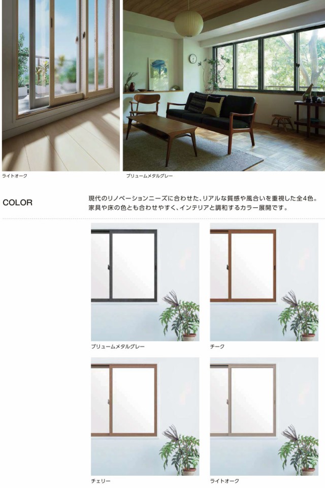 大得価低価 リクシル 一般複層ガラス LIXIL 断熱 二重窓 室の通販はau PAY マーケット - リフォームおたすけDIY|商品ロットナン 内窓 インプラス for Renovation 引き違い窓 2枚建 巾W2001〜3000×高さH1001〜1400mm PG 最新作人気