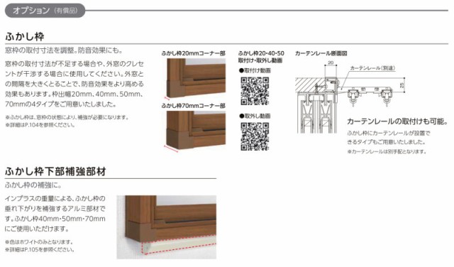 大得価低価 リクシル 一般複層ガラス LIXIL 断熱 二重窓 室の通販はau PAY マーケット - リフォームおたすけDIY|商品ロットナン 内窓 インプラス for Renovation 引き違い窓 2枚建 巾W2001〜3000×高さH1001〜1400mm PG 最新作人気