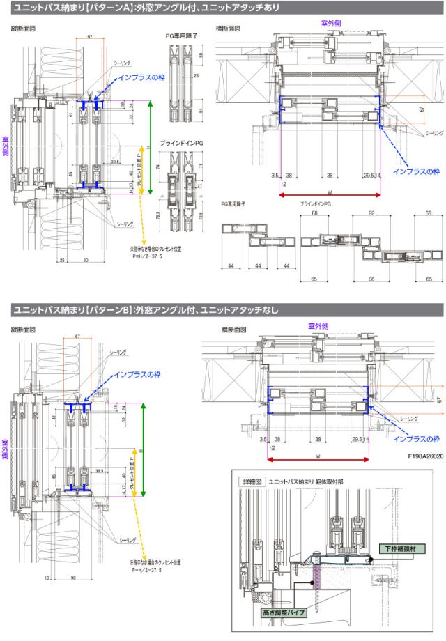 セールお得 二重窓 強化4mmガラス W1501〜1690×H258〜600mm LIXIL 窓サッの通販はau PAY マーケット - リフォームおたすけDIY|商品ロッ 内窓 インプラス リクシル 浴室仕様 ユニットバス納まり 2枚建 引き違い窓 定番SALE