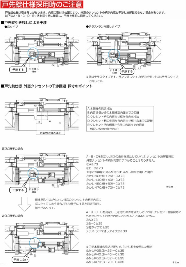 ばれます 二重窓 透明3mm+A12+3mm/型4mm+A11+3mm W幅1500〜2000 H高さ1801〜2200mm YKKの通販はau PAY マーケット - リフォームおたすけDIY|商品ロットナンバー 内窓 YKKap プラマードU 4枚建 引き違い窓 Low-E複層ガラス としても