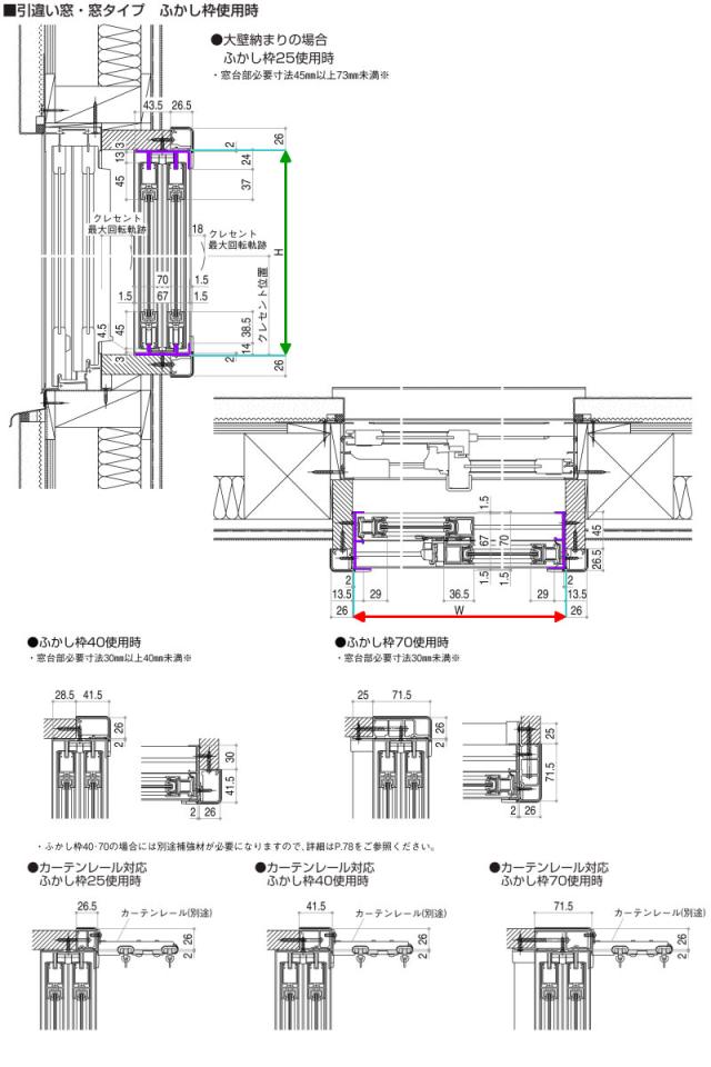 大得価低価 二重窓 H高さ801〜1200mm YKK 引違い窓 サッシ の通販はau PAY マーケット - リフォームおたすけDIY|商品ロットナン 内窓 YKKap プラマードU 4枚建 引き違い窓 複層ガラス すり板5mm+A10+3mm W幅3001〜3500 好評特価