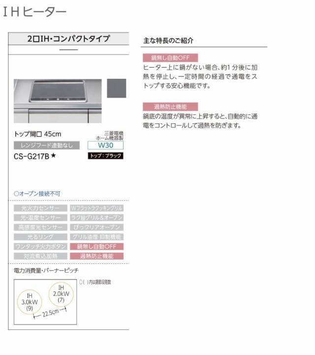 でのお システムキッチン 食器洗い乾燥機付 W1800mm 間口180cm(2口コンの通販はau PAY マーケット - リフォームおたすけDIY|商品 リクシル シエラS 壁付I型 スライドストッカープラン ウォールユニット付 からのご