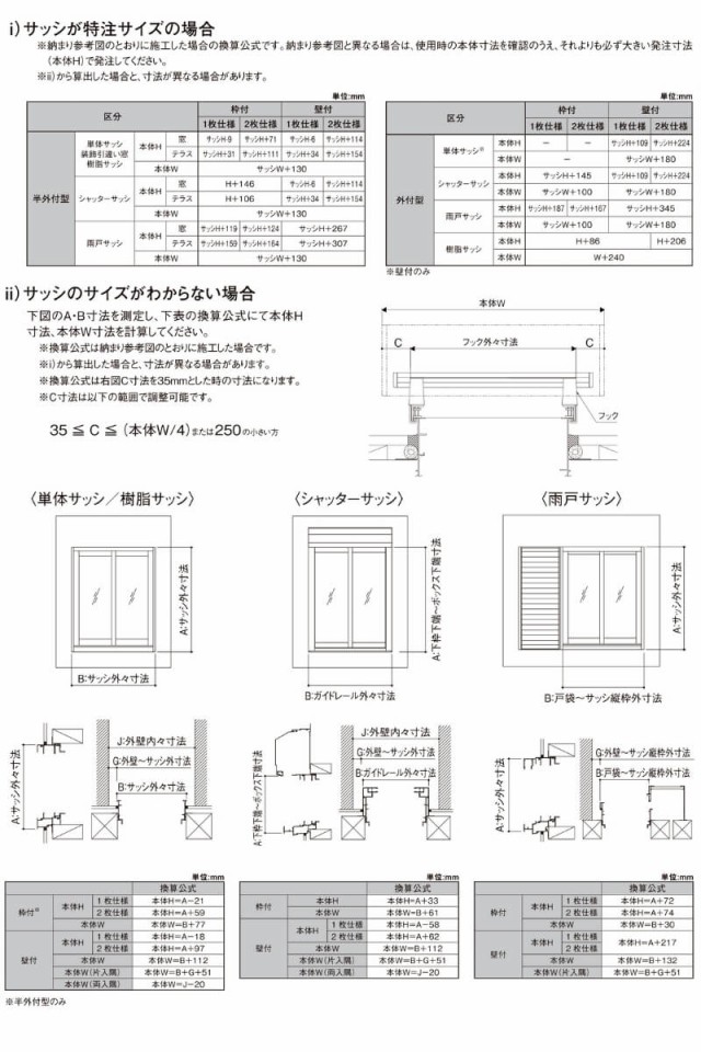 定番最安値 リクシル スタイルシェード 雨戸サッシ用 17620 W1930×H2110mm LIXIL 洋風すだれ 後付窓日よけ フック 手すり固定の通販はau PAY マーケット - リフォームおたすけDIY|商品ロットナンバー:504446728 大特価得価
