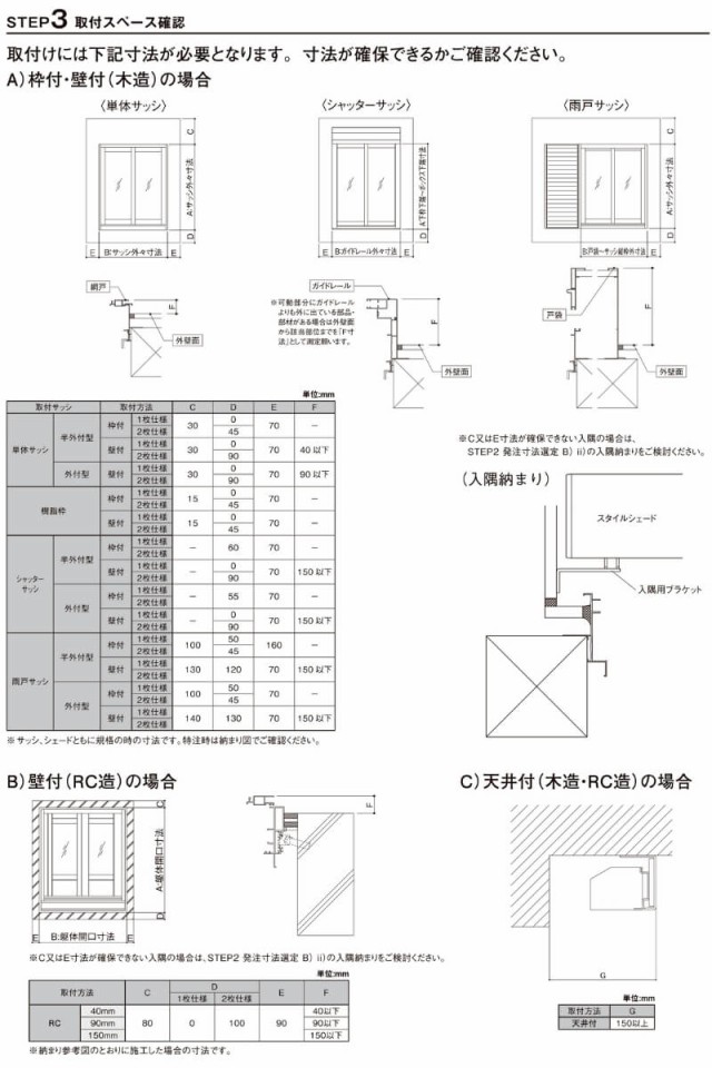 定番最安値 リクシル スタイルシェード 雨戸サッシ用 17620 W1930×H2110mm LIXIL 洋風すだれ 後付窓日よけ フック 手すり固定の通販はau PAY マーケット - リフォームおたすけDIY|商品ロットナンバー:504446728 大特価得価