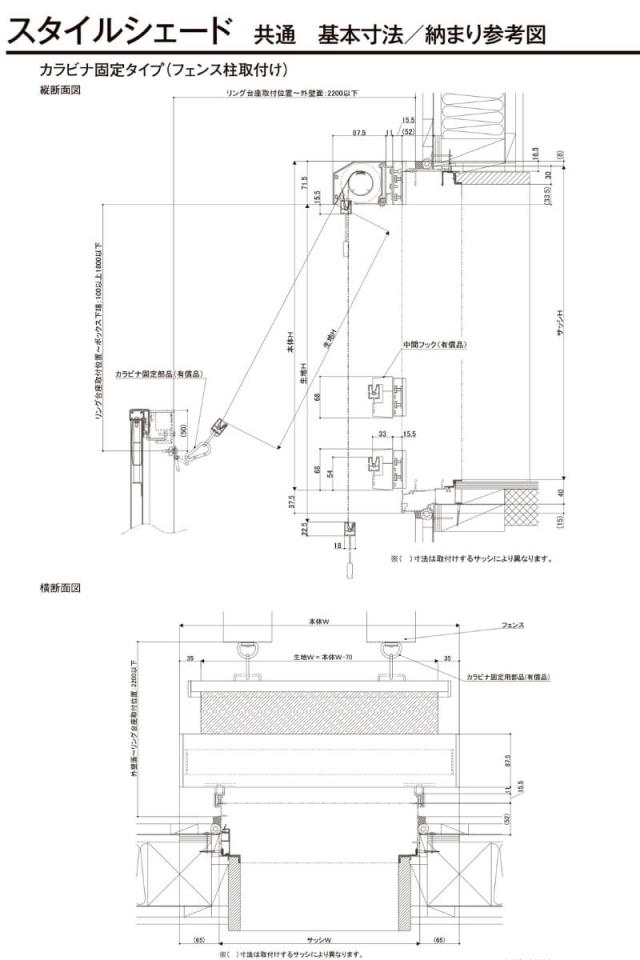 定番最安値 リクシル スタイルシェード 雨戸サッシ用 17620 W1930×H2110mm LIXIL 洋風すだれ 後付窓日よけ フック 手すり固定の通販はau PAY マーケット - リフォームおたすけDIY|商品ロットナンバー:504446728 大特価得価
