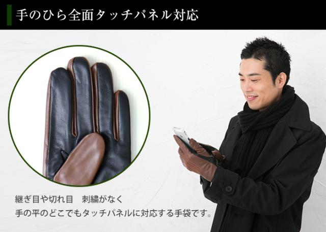 Saleセール イタリアの高品位の革を使用した全面スマホ対応手袋 メンズ 紳士 タッチパネル 革 レザー カジュアル デザイン 3本飾り 枚数限定 Www Iacymperu Org