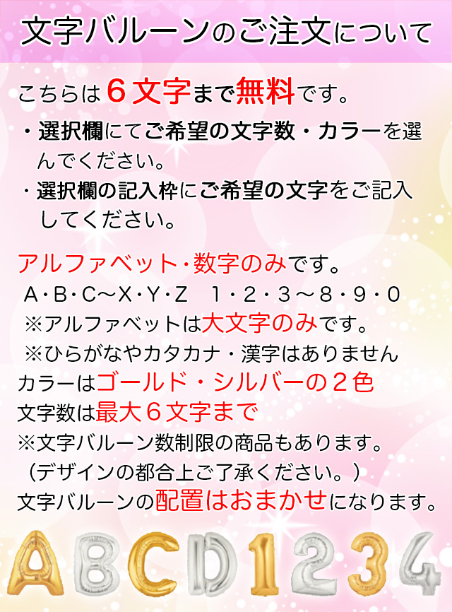 誕生日 記念日 人気 プレゼント バースデー バルーン おしゃれ バルーン電報 ギフト お祝い 送料無料 彼女 女性 女の子 子供 彼氏 男性 の通販はau Wowma ワウマ Happy Balloon 商品ロットナンバー
