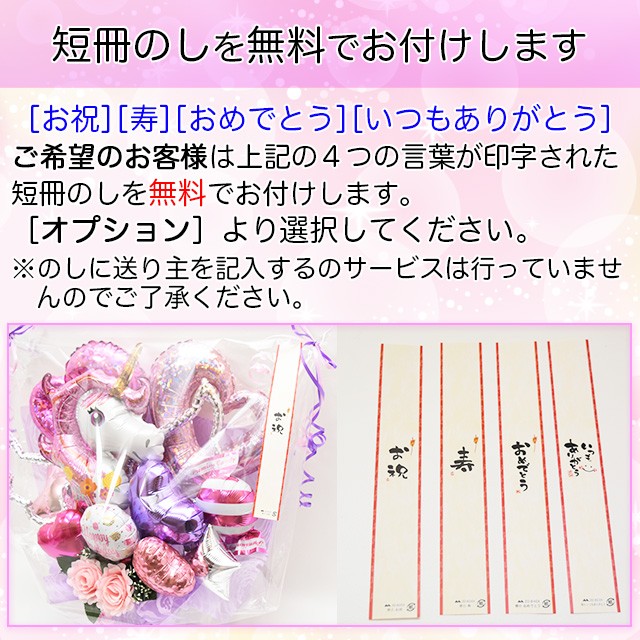 結婚祝い プレゼント 結婚式 おしゃれ バルーン 記念日 ミッキー ミニー 人気 ギフト お祝い 送料無料 男の子 彼氏 女の子 彼女 女性 ウの通販はau Pay マーケット Happy Balloon 商品ロットナンバー