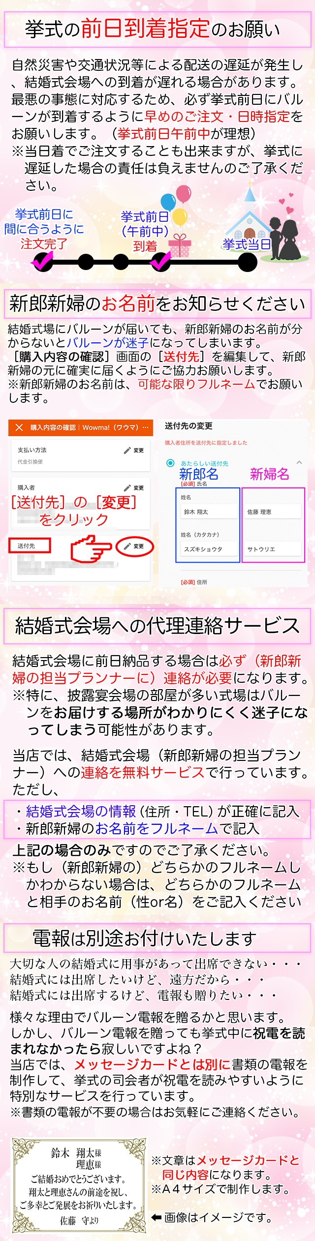 結婚祝い 記念日 人気 ウェディング バルーン プレゼント おしゃれ バルーン電報 結婚式 新郎新婦 ペア 指輪 ギフト お祝い 送料無料 結の通販はau Wowma ワウマ Happy Balloon 商品ロットナンバー