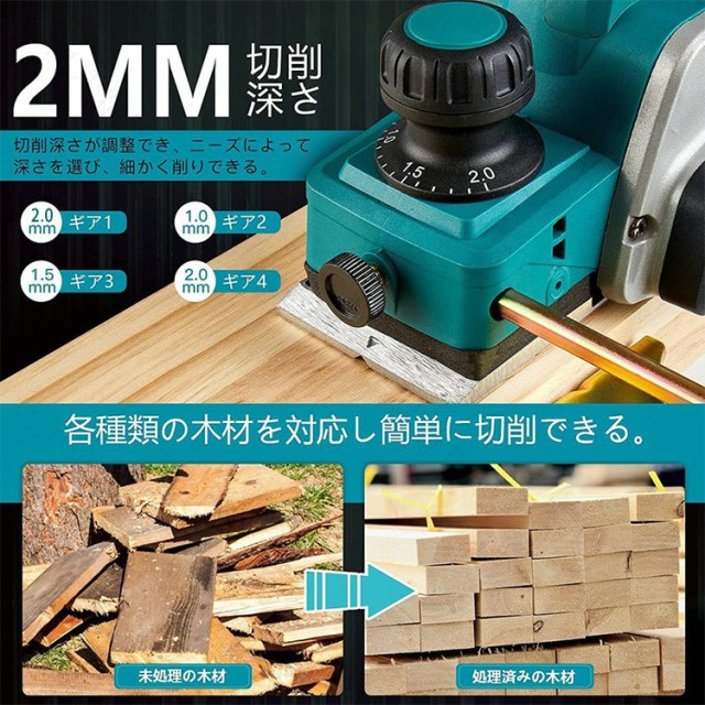 バーゲンで 電気カンナ 刃幅82mm 切削深さ2mm 800w 電気かんな 電動工具 DIY木材の平削り 面取り 相ジャクリ 大工 DIY ガーデン 