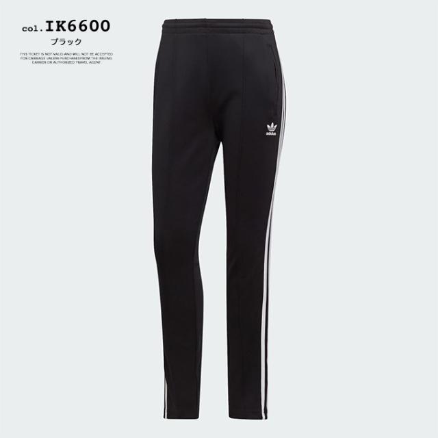 adidas Originals アディダス オリジナルス 」 アディカラー SST