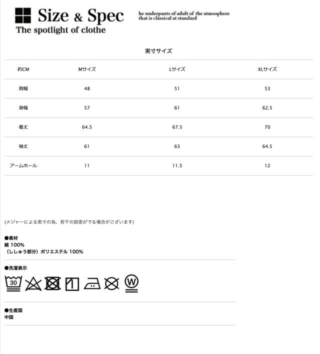 【SALE!!】 「 AVIREX アビレックス 」 DRIZZLER JACKET U.S.FLAG ドリズラー ジャケット USフラッグ 783-3155003 / アヴィレックス ドリズラージャケット ブルゾン 軽アウター アメカジ