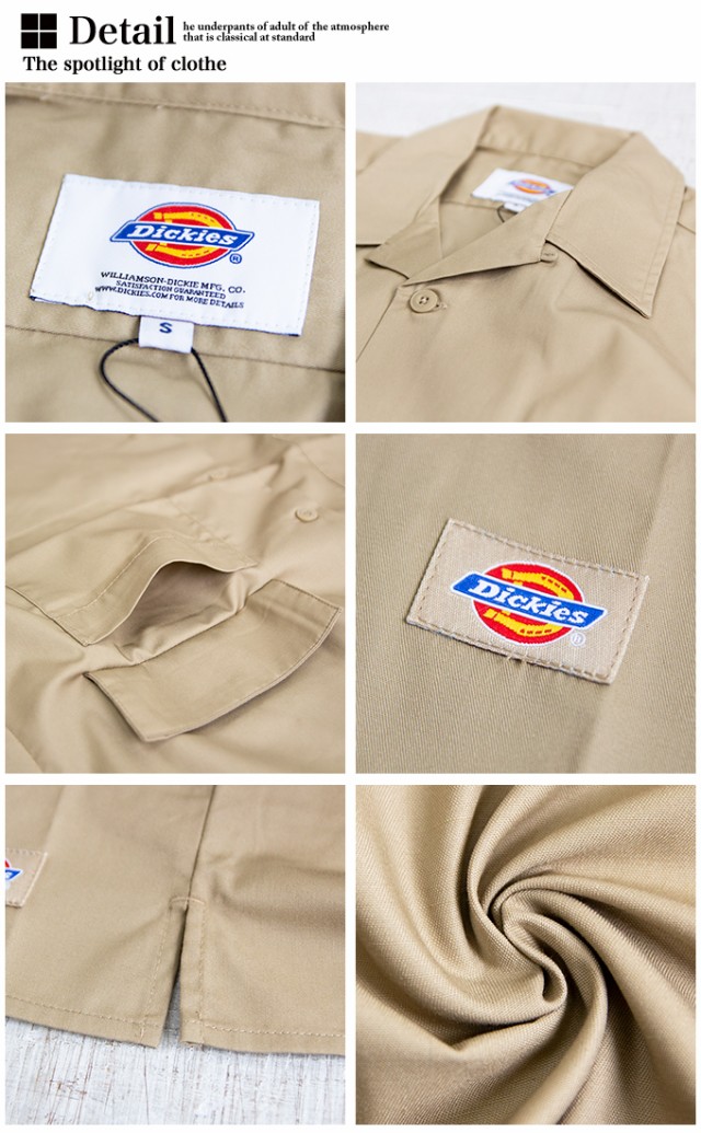 夏割!!】「 Dickies ディッキーズ 」 オープンカラー 半袖 ワーク