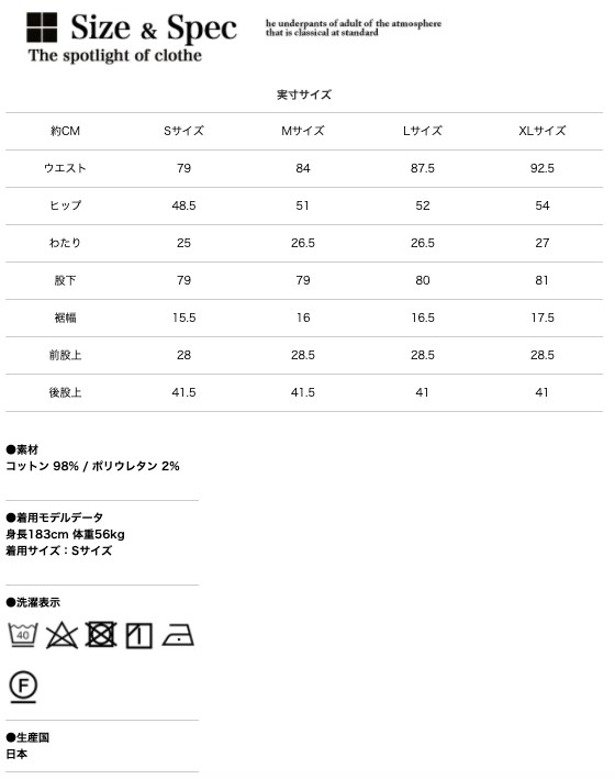 Johnbull ジョンブル スリム テーパード ストレッチ サルエル メンズ ユーズド デニム 016 ジョンブル デニム ジョンブル の通販はau Pay マーケット ジーンズステーション Jeans Station 商品ロットナンバー