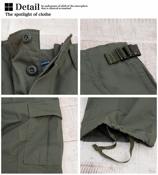 PROPPER プロッパー 】 BDU TROUSER リップストップ カーゴ