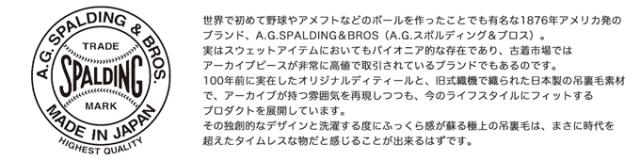 A.G.SPALDING＆BROS エージ—スポルディングアンドブロス SAL DI BLASI アーカイブ グラフィック Tシャツ SPL-AGS-251010c / トップス 半袖 メンズ レディース プリント ヘビーウェイト ビンテージ 2025SS