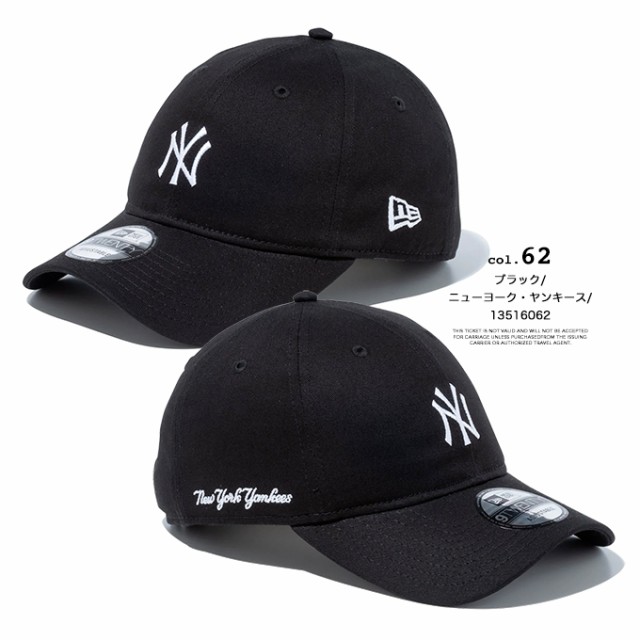 「 NEW ERA ニューエラ 」 9TWENTY MLB Side Logo MLB サイド