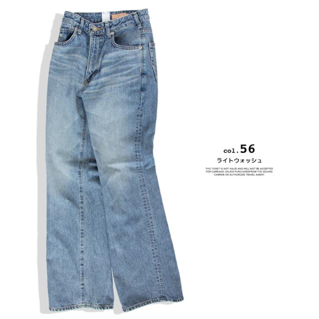 SOMETHING サムシング 」 LISA VINTAGE FLARE ヴィンテージ フレア