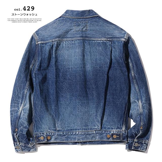 「 SUGAR CANE シュガーケーン 」 14.25oz. DENIM JACKET 1953 AGED MODEL 1953年モデル エイジング加工 デニムジャケット SC11953SW / シュガーケーン Gジャン 2ndタイプ セカンド デニムジャケット デニム エイジング加工 ショート丈 セルビッジデニム 日本製 2025SPRING