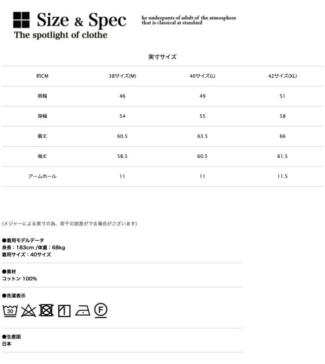 「 SUGAR CANE シュガーケーン 」 14.25oz. DENIM JACKET 1953 AGED MODEL 1953年モデル エイジング加工 デニムジャケット SC11953SW / シュガーケーン Gジャン 2ndタイプ セカンド デニムジャケット デニム エイジング加工 ショート丈 セルビッジデニム 日本製 2025SPRING